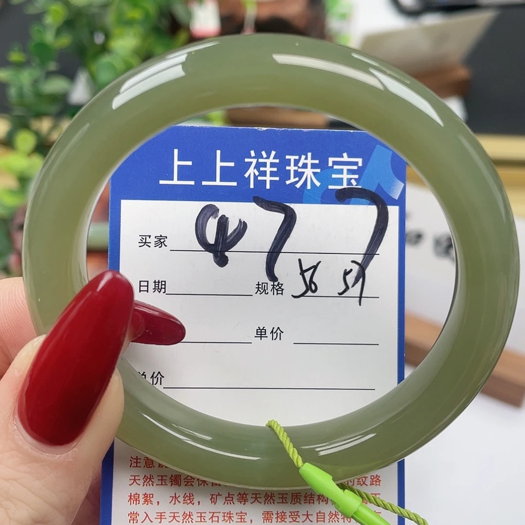 和田玉未镶嵌手镯