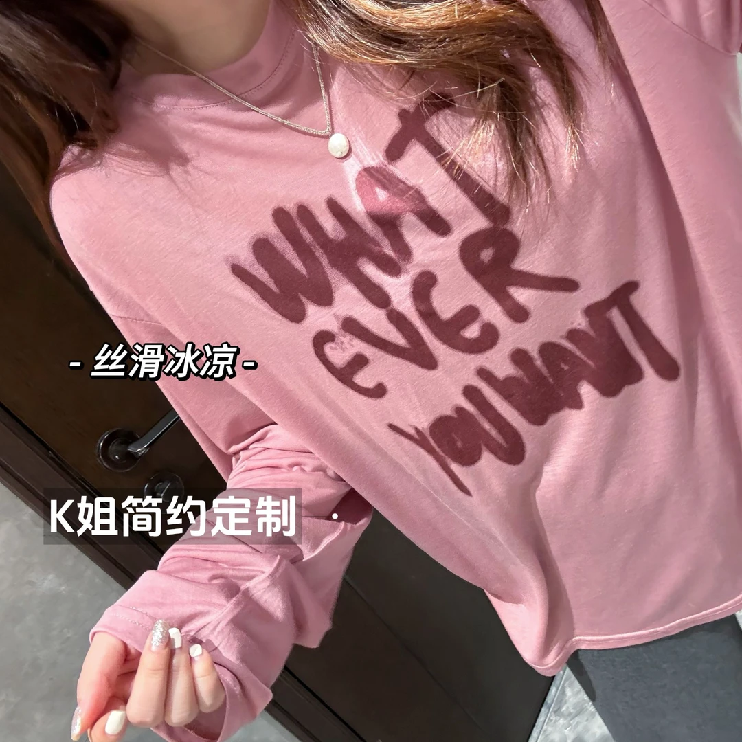 GTNER”KK定制“丝滑冰凉无感印花长袖T恤女夏季薄款防晒罩衫D1821