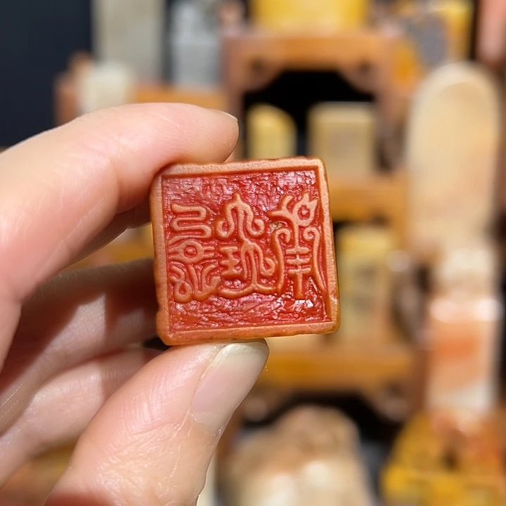 印石寿山石寿山石山山水水