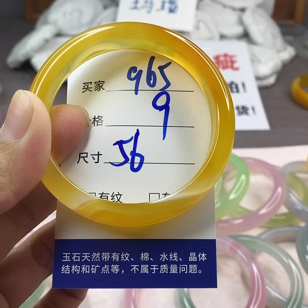 手镯玛瑙/玉髓未镶嵌965