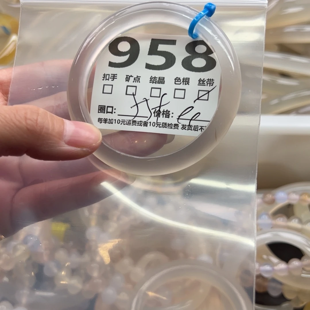 手镯玛瑙/玉髓未镶嵌958