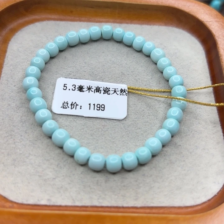 未镶嵌绿松石手链