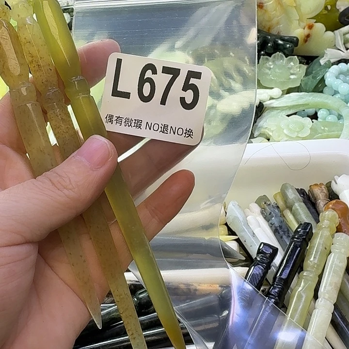 小***～蛇纹石玉合金发饰