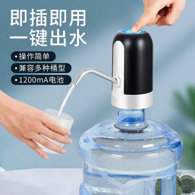 户外移动净水桶自动抽水器强力吸水器桶装水神器上水家用手动压