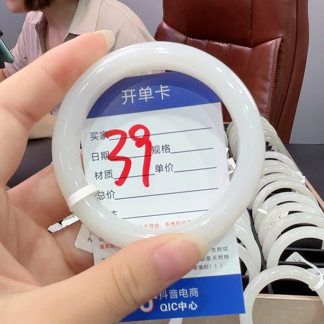 和田玉手镯未镶嵌涵*