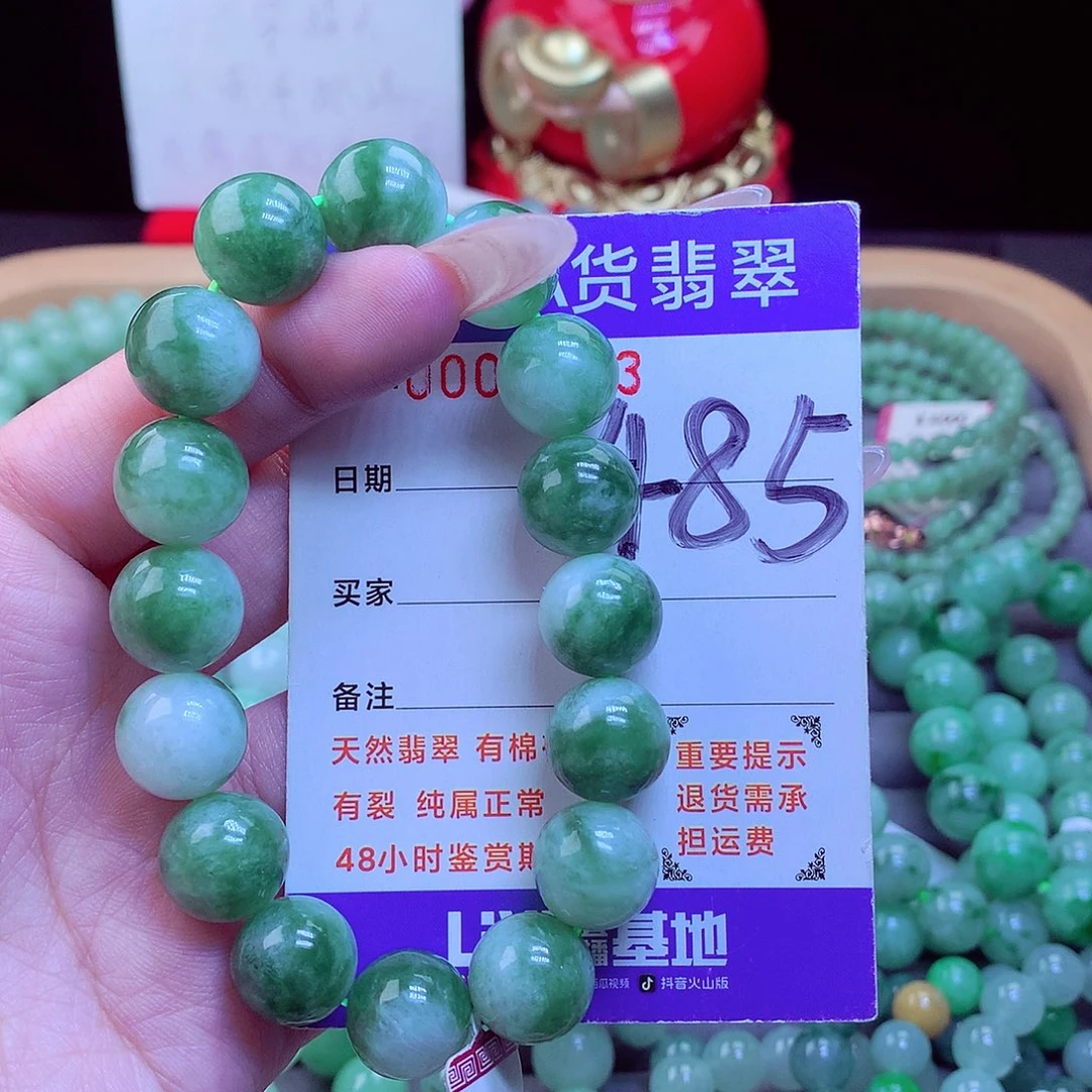 毛衣链未镶嵌翡翠