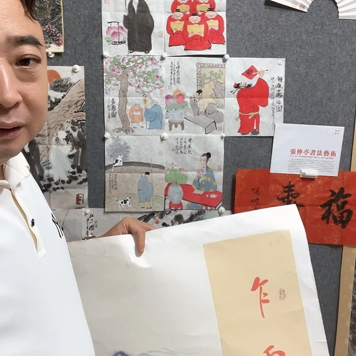 横款心****宽书法……书法……