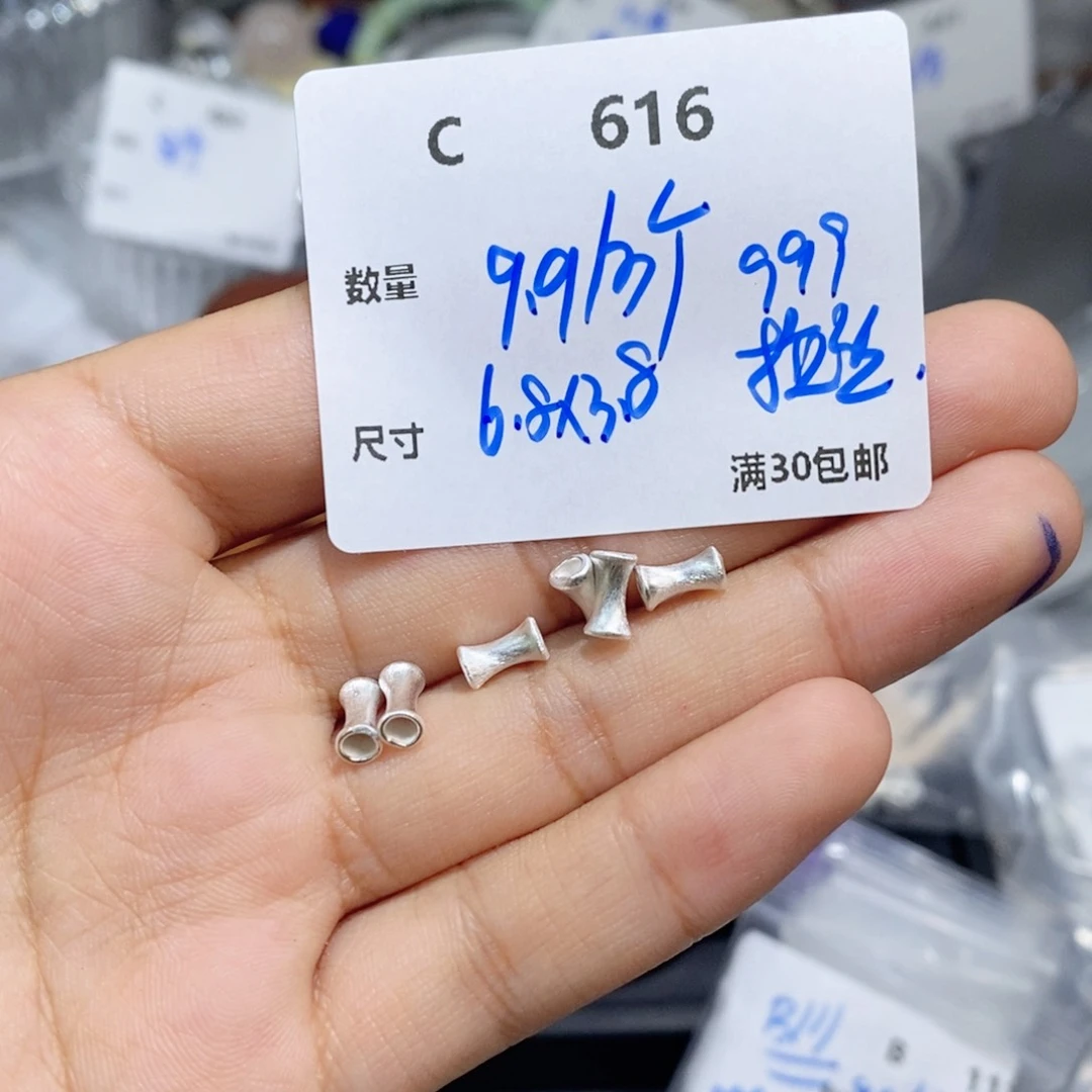 水晶珠宝半成品银S925镶嵌C616