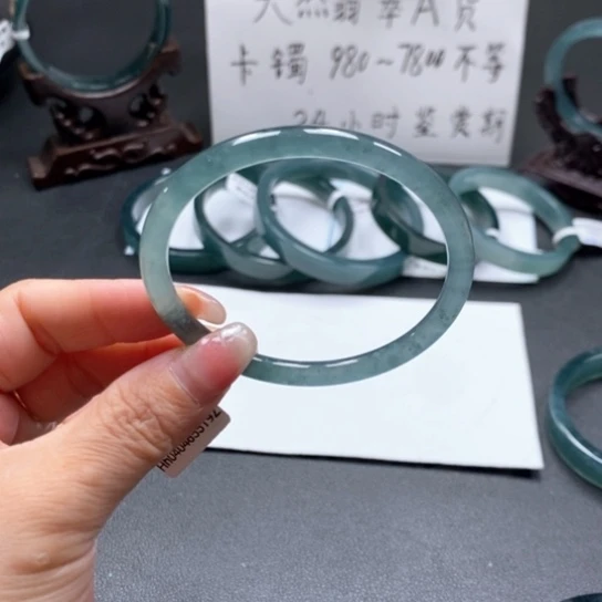 翡翠手镯未镶嵌55尺寸
