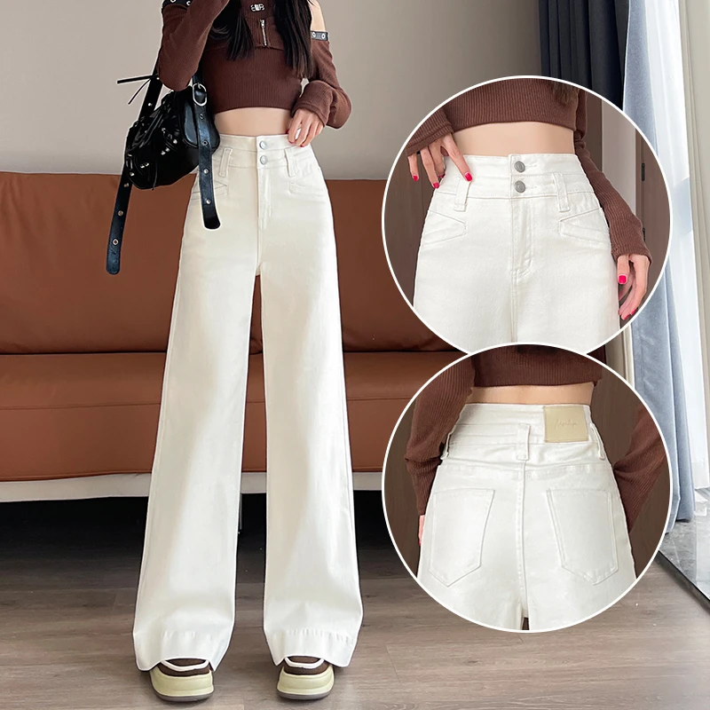 米白色牛仔阔腿裤女宽腿大长腿显瘦秋冬加绒高腰遮肚子微喇拖地裤