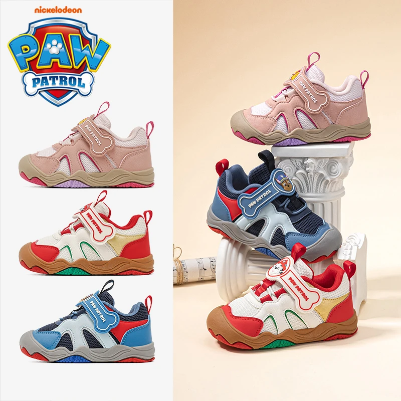 汪汪队男宝宝运动鞋2025年秋季新款防滑软底网面透气轻便休闲鞋