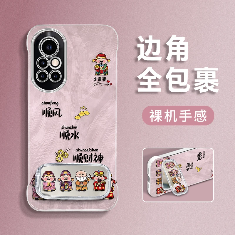 适用于荣耀v40轻奢版排排财神羽纱无边框手机壳