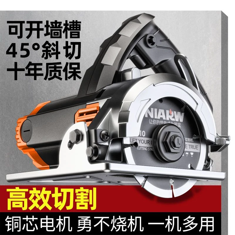 家用小型多功能割机木工专用手提锯瓷砖石材金属开槽大功率云石机