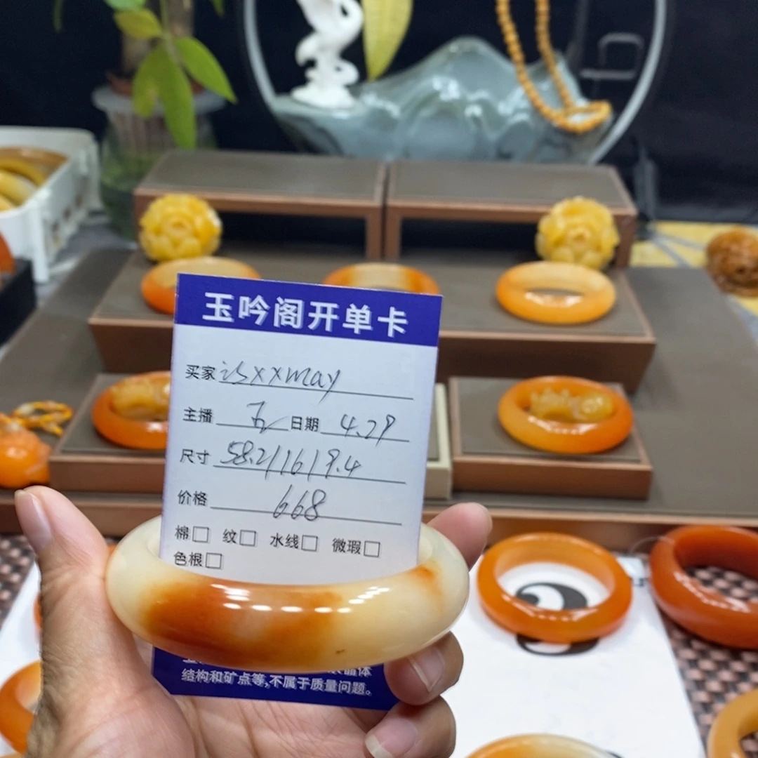 石英质玉（黄龙玉）未镶嵌手镯i****y