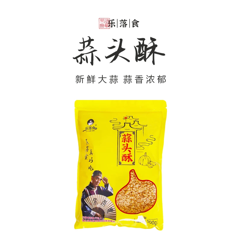 乐落食蒜头酥蒜头油潮汕炸蒜蓉汤粉面干蒜蓉粒餐厅商用批发蒜酥