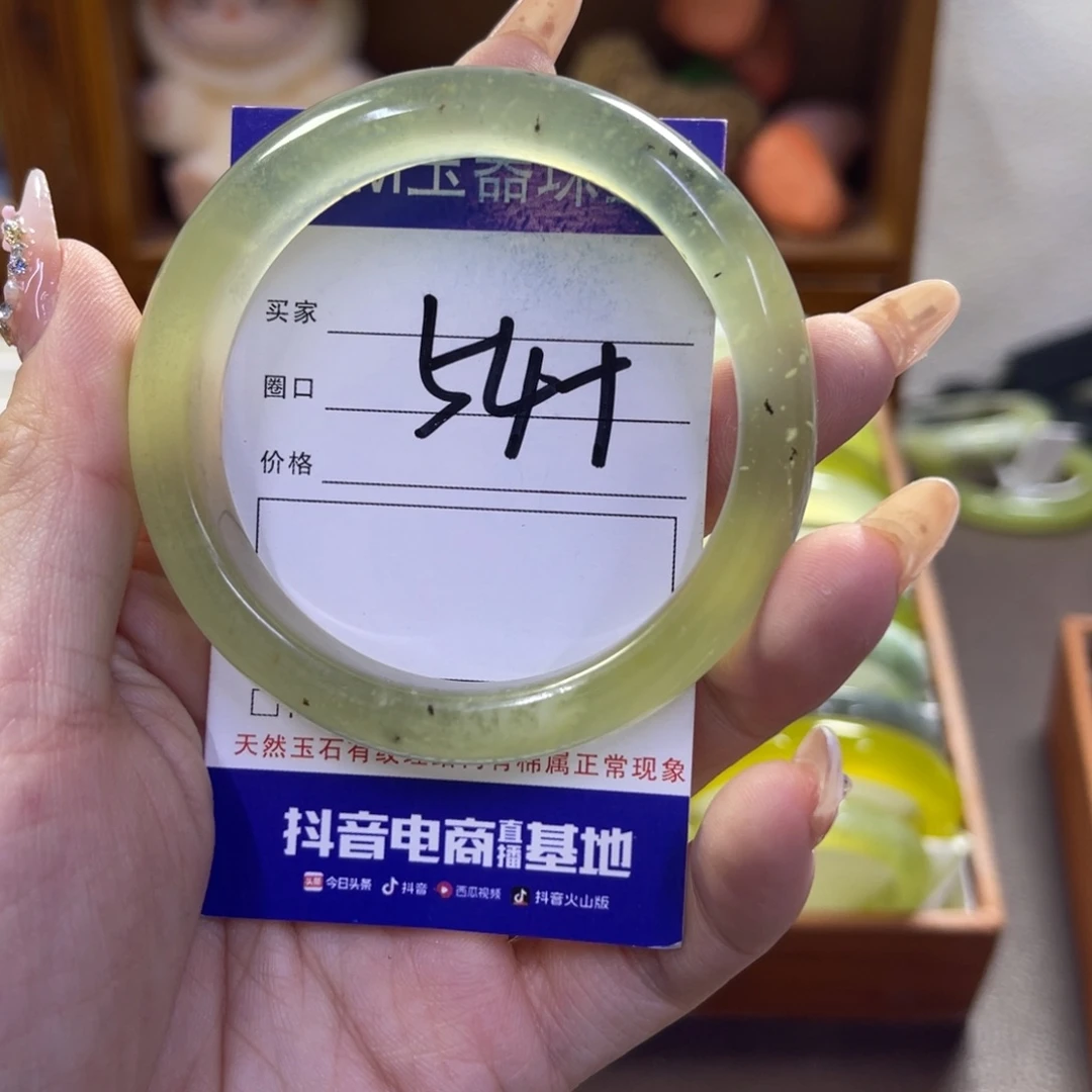 蛇纹石玉未镶嵌手镯504