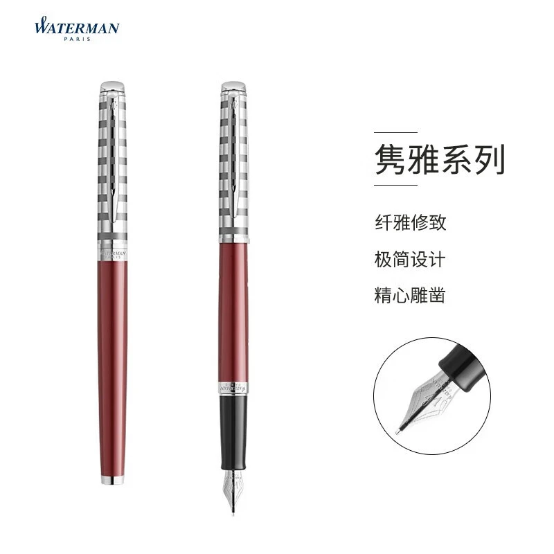 威迪文(WATERMAN)钢笔 隽雅 商务办公送礼毕业礼物