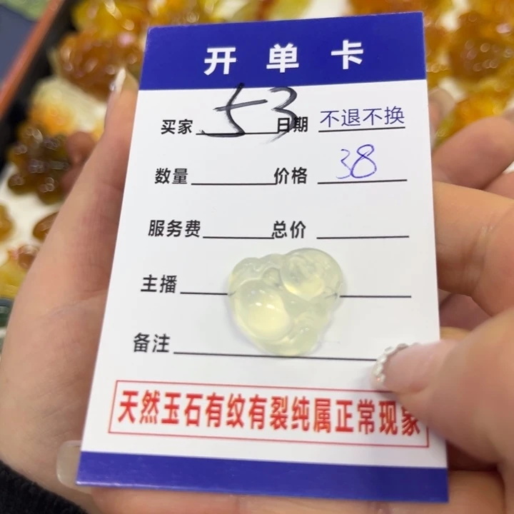 蛇纹石玉吊坠合金妩*