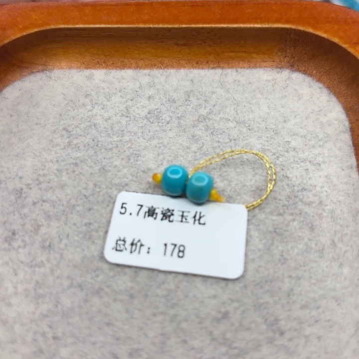 绿松石未镶嵌手链