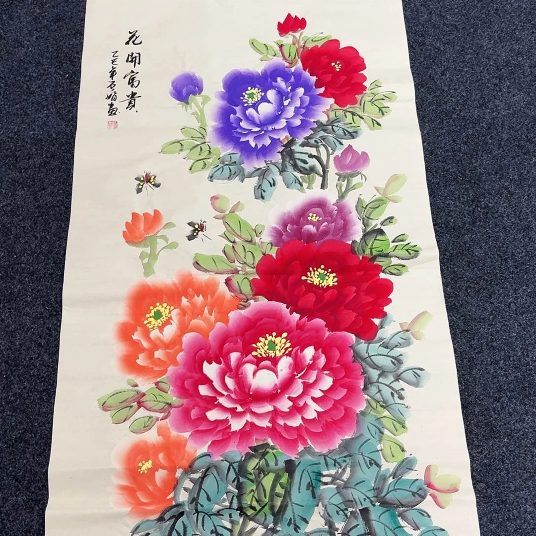 尚古里商贸 画心一张