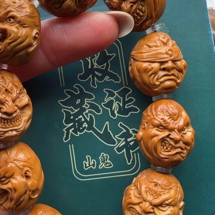 手串橄榄核橄榄核