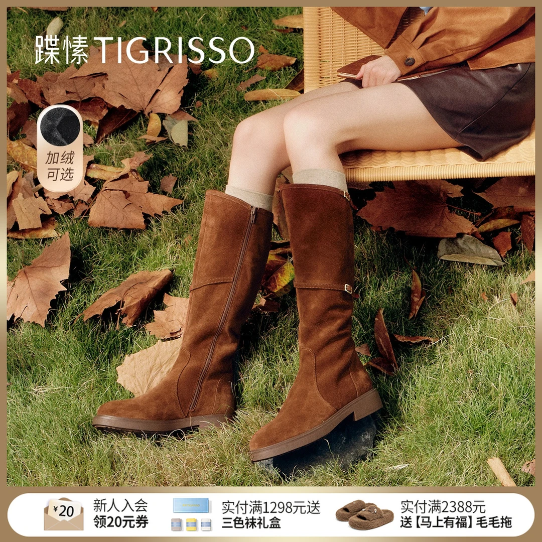 沈梦辰|董璇同款榛果蹀愫25年秋冬骑士靴加绒保暖长靴TA65710-15