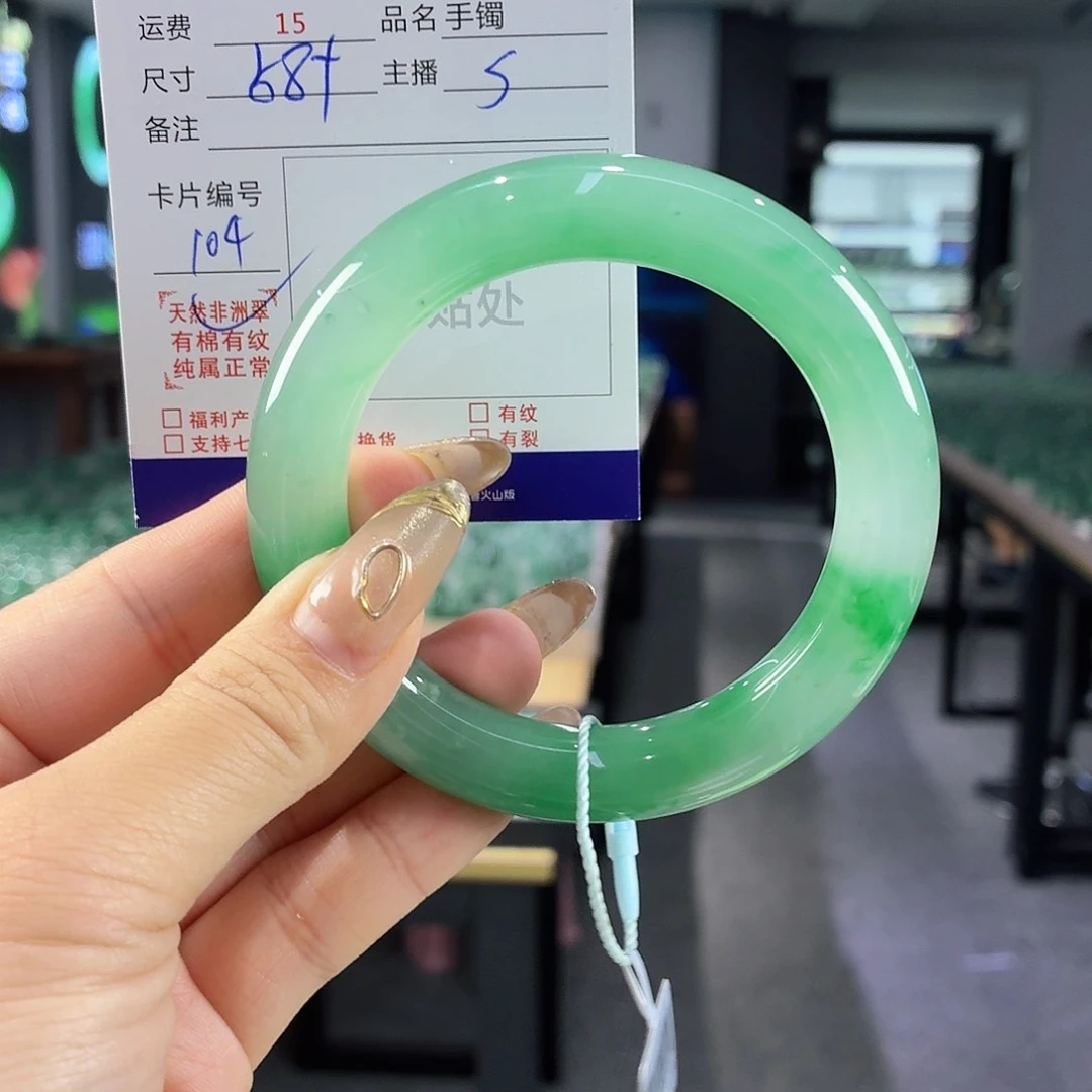 手镯石英质玉未镶嵌