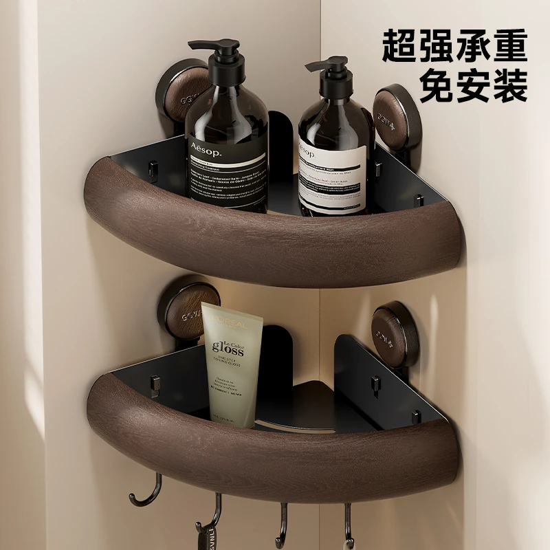 橱明星中古风浴室转角置物架免打孔三角吸盘壁挂式木纹沐浴收纳架