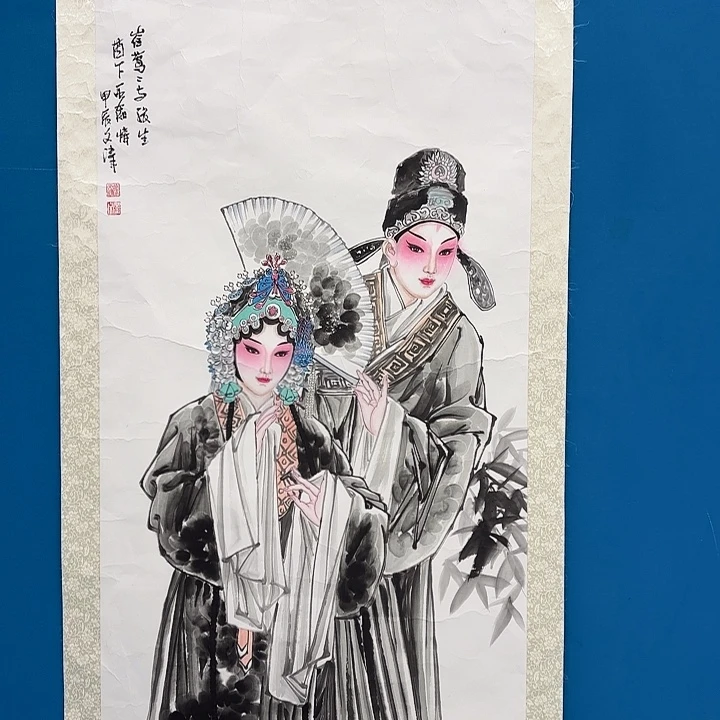 国画徐文清老师去伪存真原作