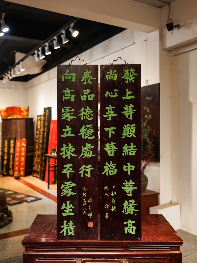 中式实木雕刻牌匾对联茶室书房装饰门头匾额定制 发上等愿