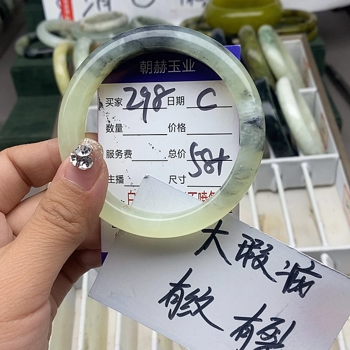 蛇纹石玉未镶嵌手链