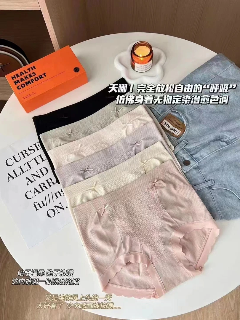 中高腰裸氨棉7A级产后提臀抗菌收腹裤内裤【发六条】