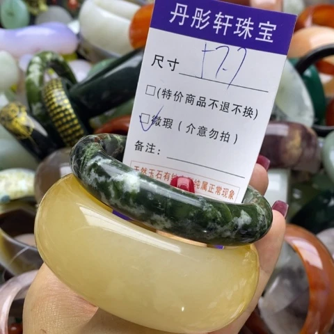 蛇纹石玉手镯未镶嵌