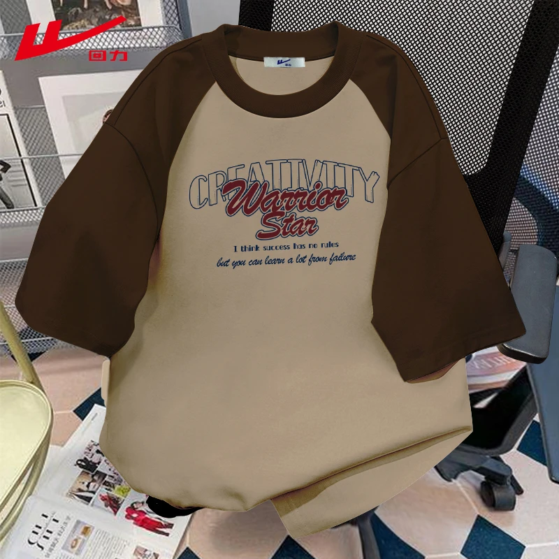 回力夏季2025新款夏装纯棉短袖T恤男女宽松运动情侣装插肩体恤衫