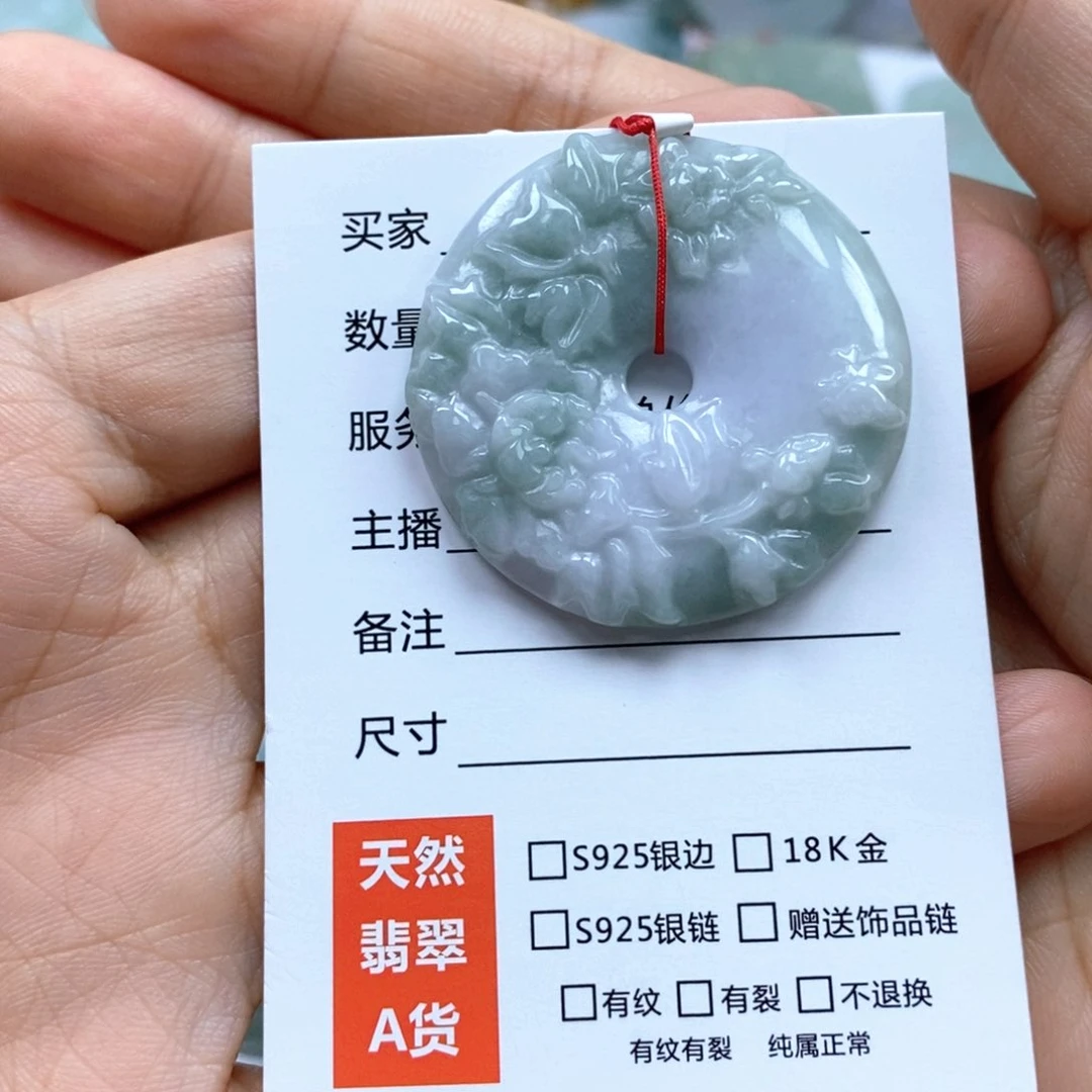 颈饰未镶嵌翡翠吊坠
