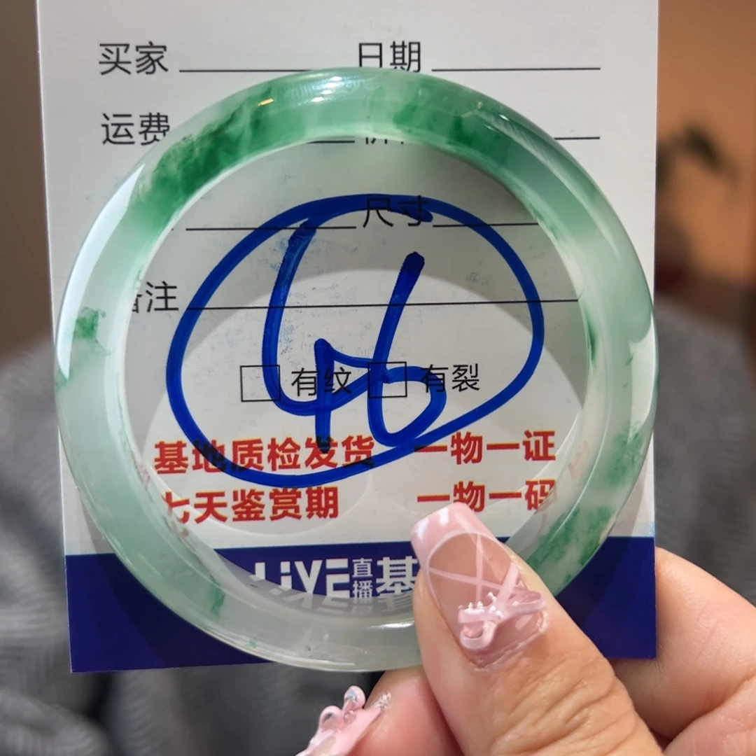 石英质玉手镯未镶嵌53圈