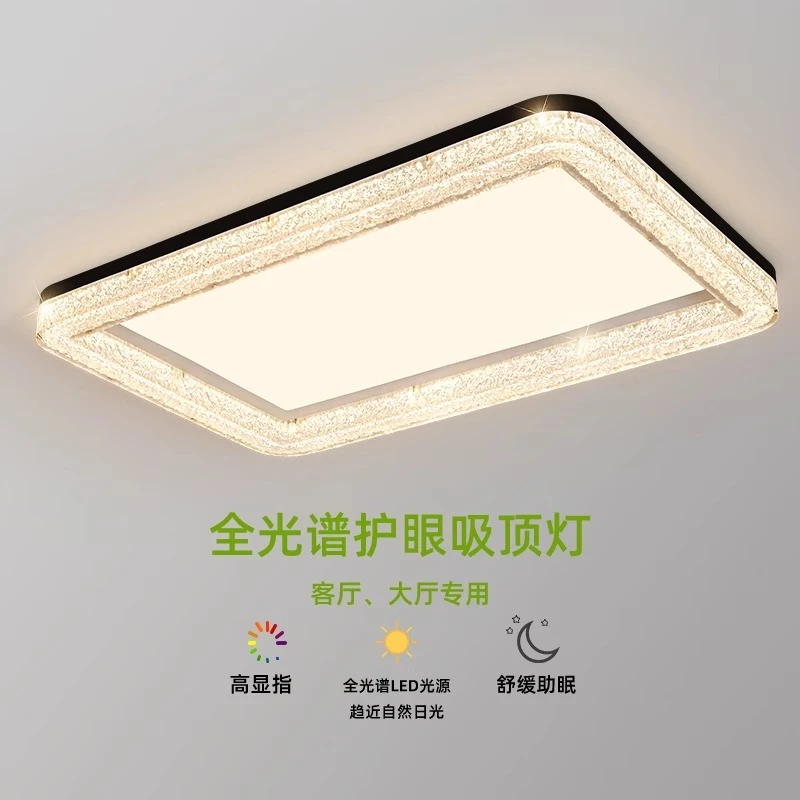 意式极简餐厅客厅吸顶灯现代轻奢全光谱大气客厅主灯全屋灯具组合