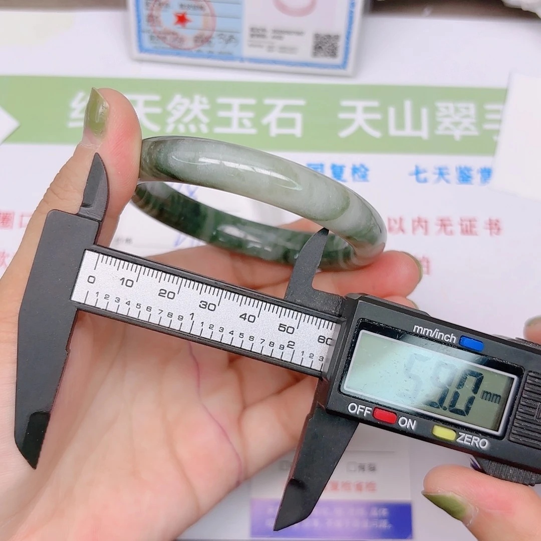 石英质玉手镯未镶嵌169/5960