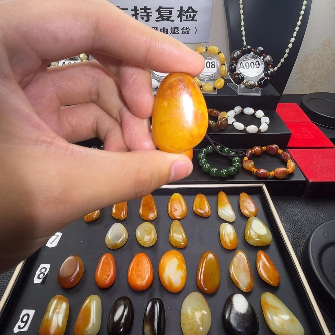 和田玉未镶嵌吊坠(赠链)