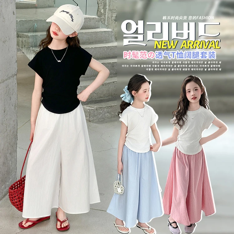 女童短袖套装夏季2025新款儿童冰丝阔腿裤网红夏装大童裙裤两件套