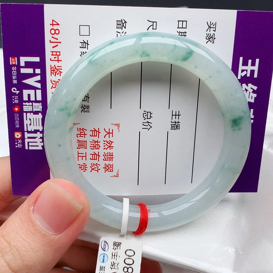 翡翠手镯未镶嵌天然翡翠手镯