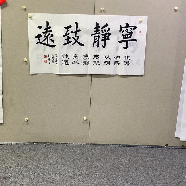 书法朱英坤书法作品欣赏