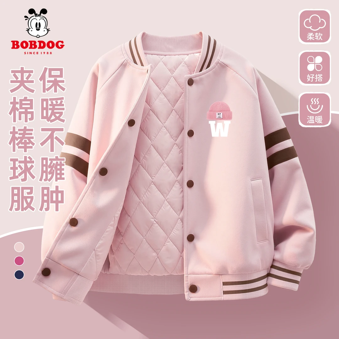 巴布豆女童夹棉外套2025新款秋冬加厚保暖女大童夹克儿童棒球服厚