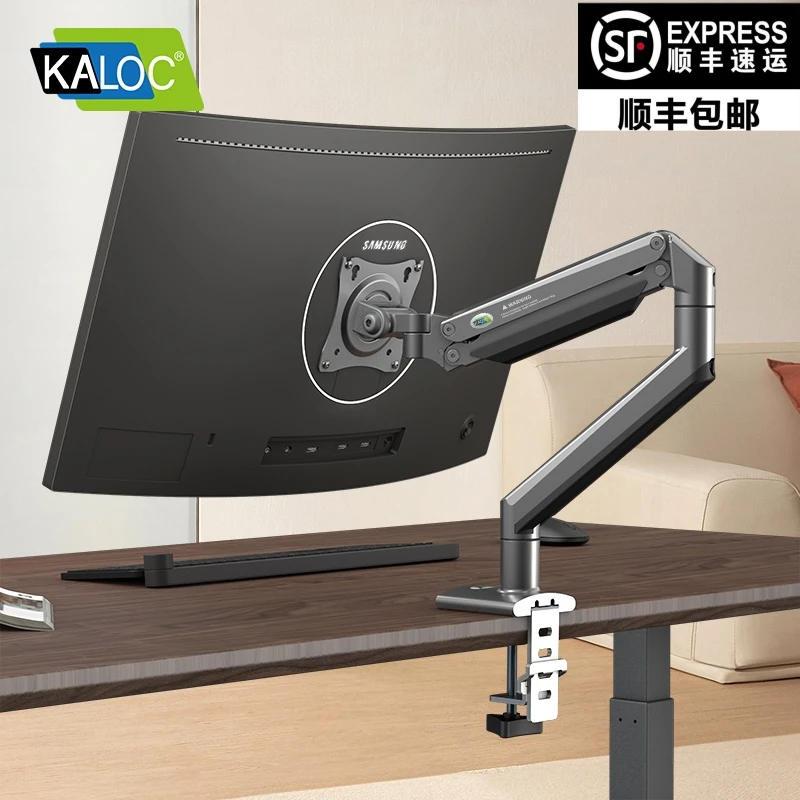 显示器支架通用桌面免打孔万向多旋转升降机械电脑支臂电脑支架臂