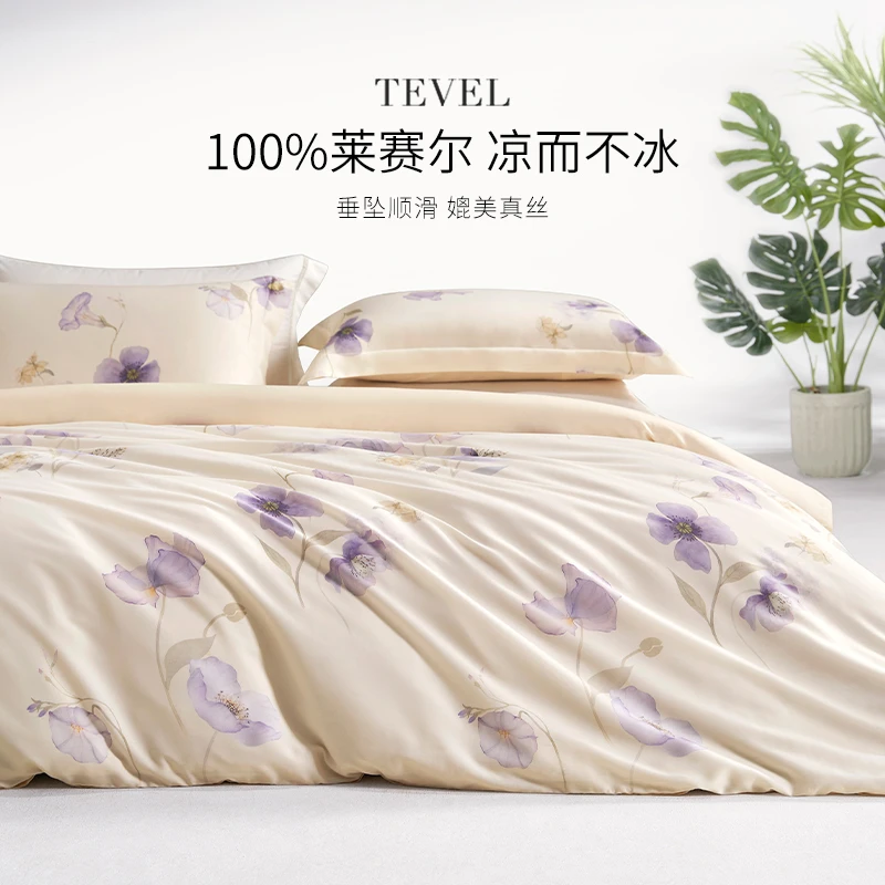 【重百专属】堂皇莱赛尔四件套顺滑亲肤法式优雅花卉床上套件若芳菲