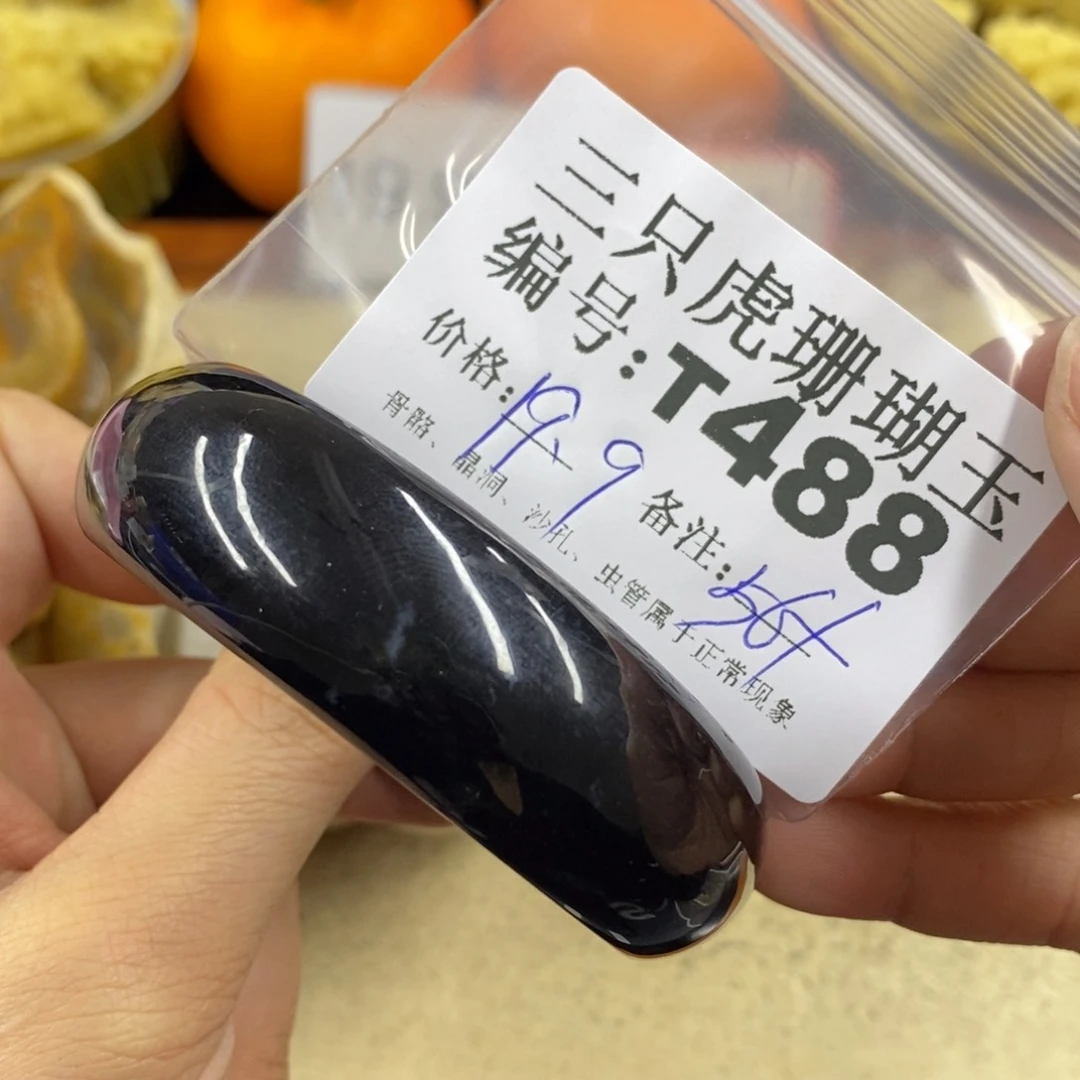 硅化珊瑚（珊瑚玉）1未镶嵌博**我