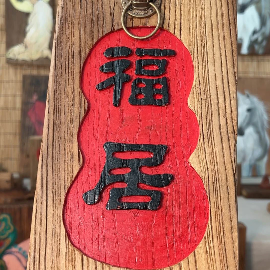 哈哈哈哈哈哈哈哈哈