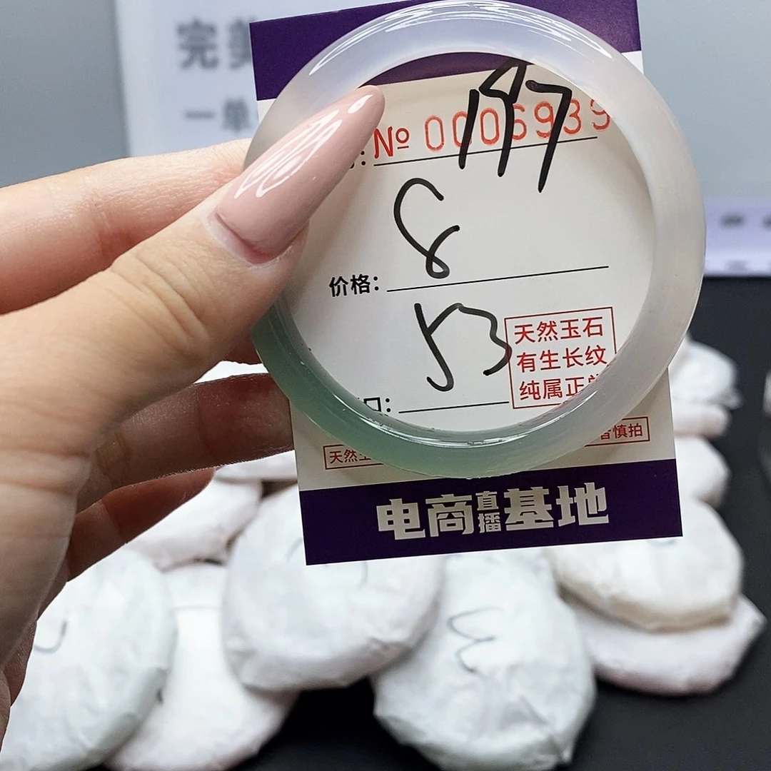 手镯玛瑙/玉髓未镶嵌197