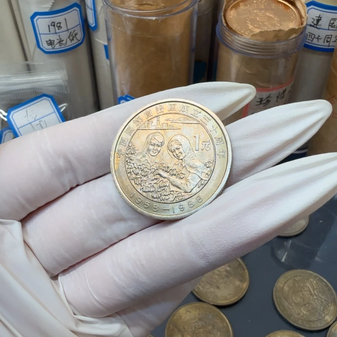 其他普通金属帅*宁夏回族自治区一枚扣盒原卷拆封（蓝彩）