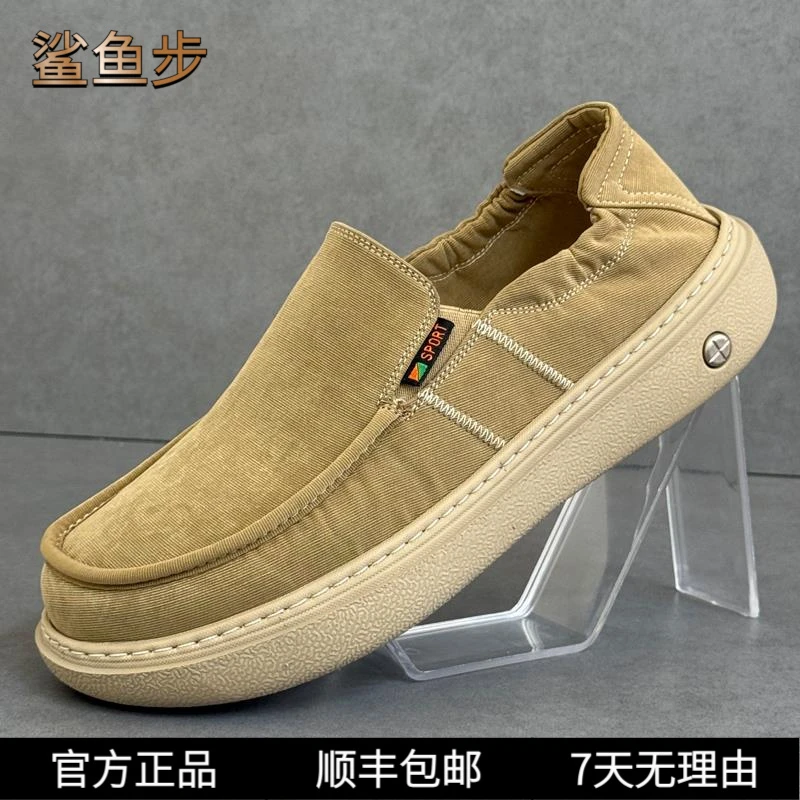 鲨鱼步夏季透气布鞋一脚蹬懒人鞋2025新款男鞋简约百搭舒适透气鞋